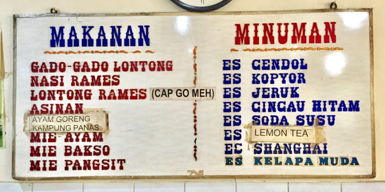 Gado-Gado Bon Bin menu